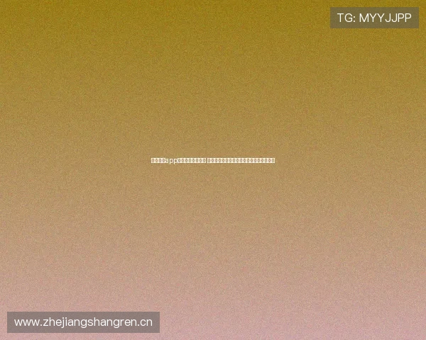 云开体育app看直播入口在哪找 新手快速找到直播观看入口的详细方法指南