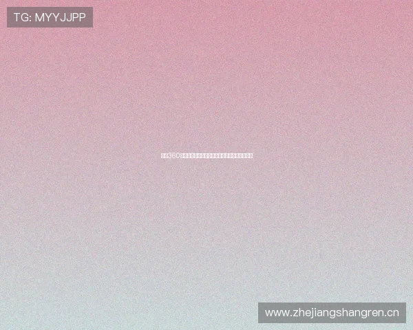 中超360免费直播最新赛程实时观看精彩比赛资讯全攻略 中超360免费直播最新赛程实时观看精彩比赛资讯全攻略